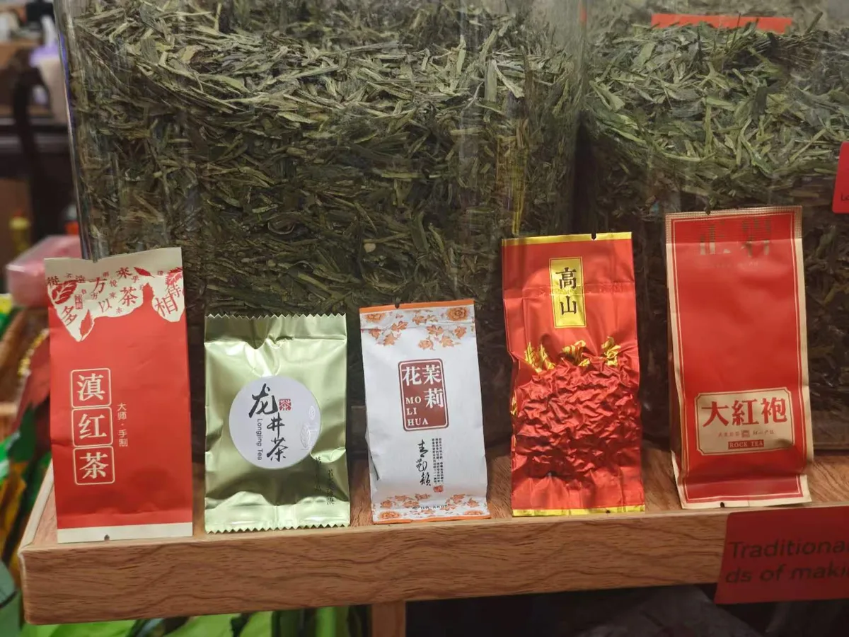 Caja regalo de tés chinos — 5 tés célebres