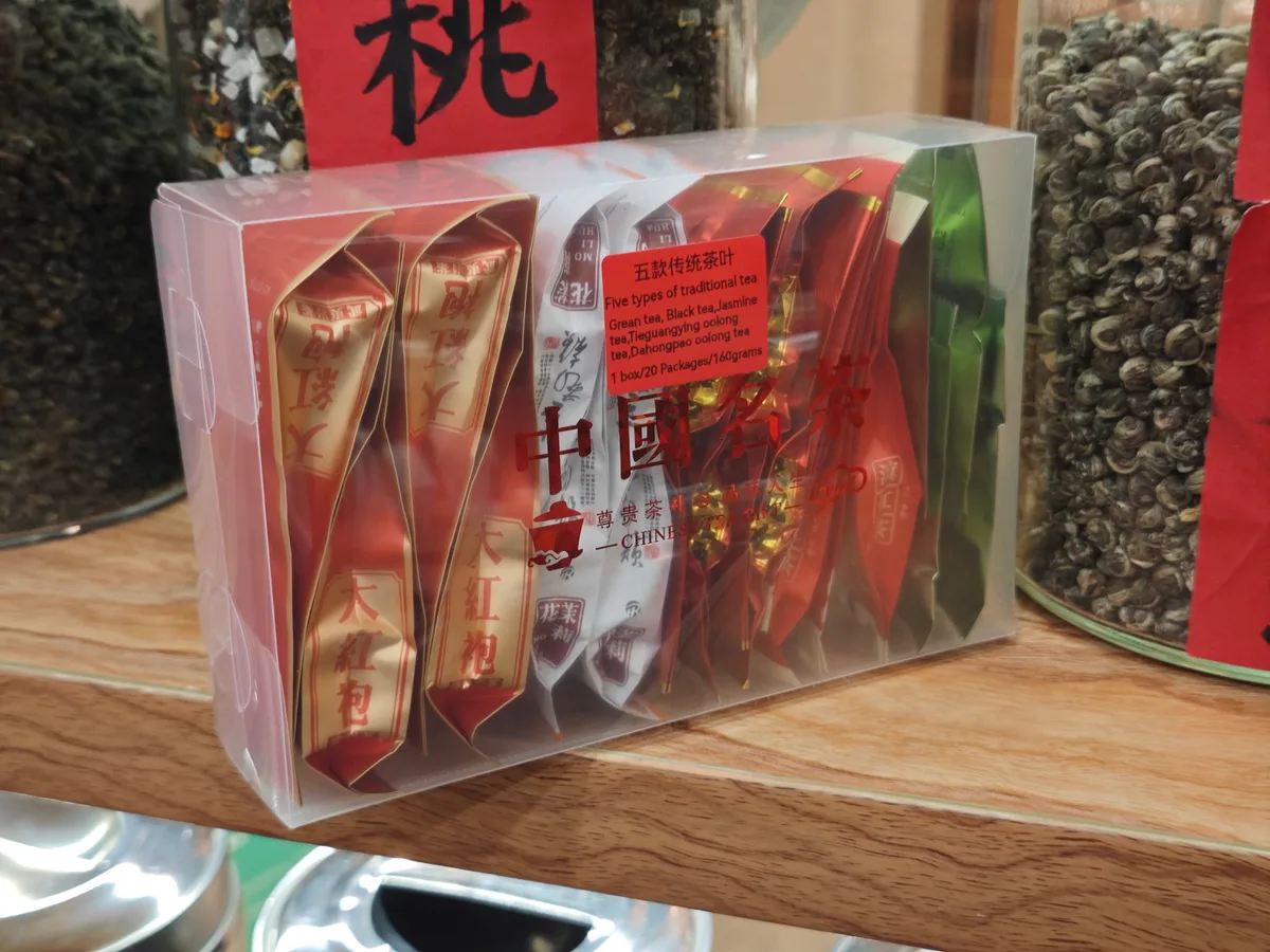 중국 명차 선물 세트 — 다섯 가지
