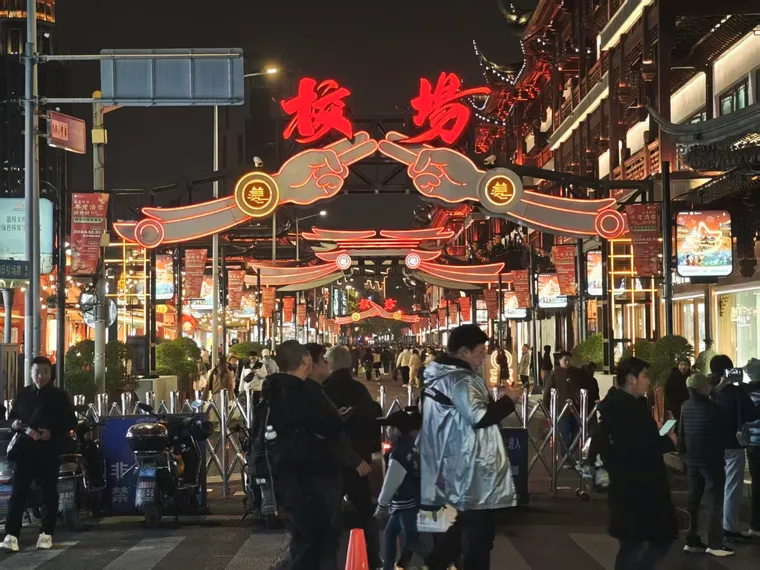 Shanghai Old Street on Fangbang Middle Road, restored in the late 1990s